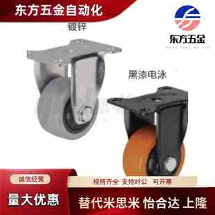 170kg 125 100 D40 固定型CBK01 容许载荷35 工业脚轮