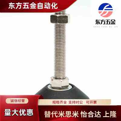 FBRM90脚杯C-FBR60/FBRS100-120-12/20/16/70/130/橡胶150/180