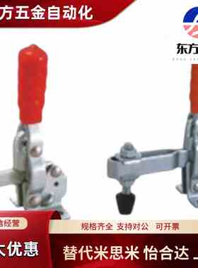 原装怡合达垂直压紧式 法兰底座快速夹钳 WDC12050/-SS/U/USS