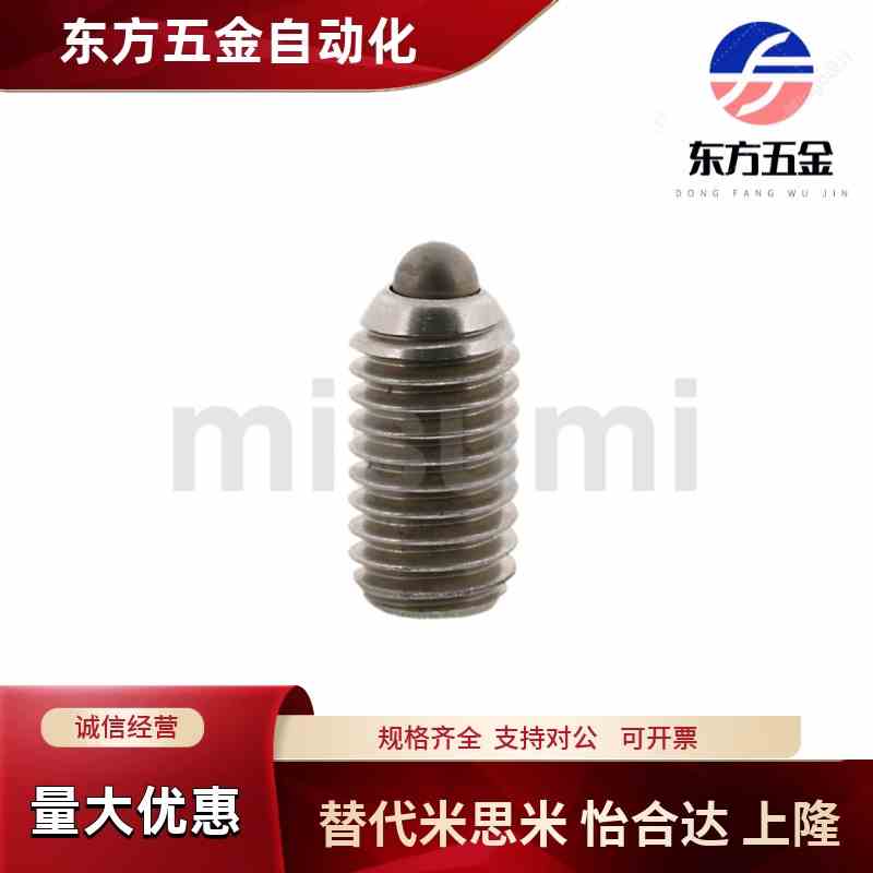 不锈钢弹簧柱塞型短型定位螺丝C-SPJK C-SPJX M3 M4 M5 M6 M8 M10