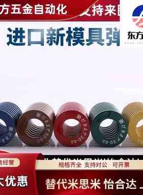 矩形螺旋弹簧SWC6 8 10 12 14-20 25 30 35 40 45 50 55 60 65 70