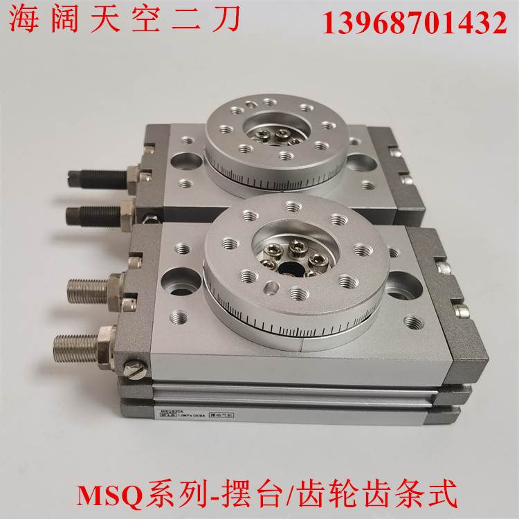 摆动气缸MSQB10A/MSQB20A/MSQB30A/MSQB50A/70A/100A/200A摆台缸