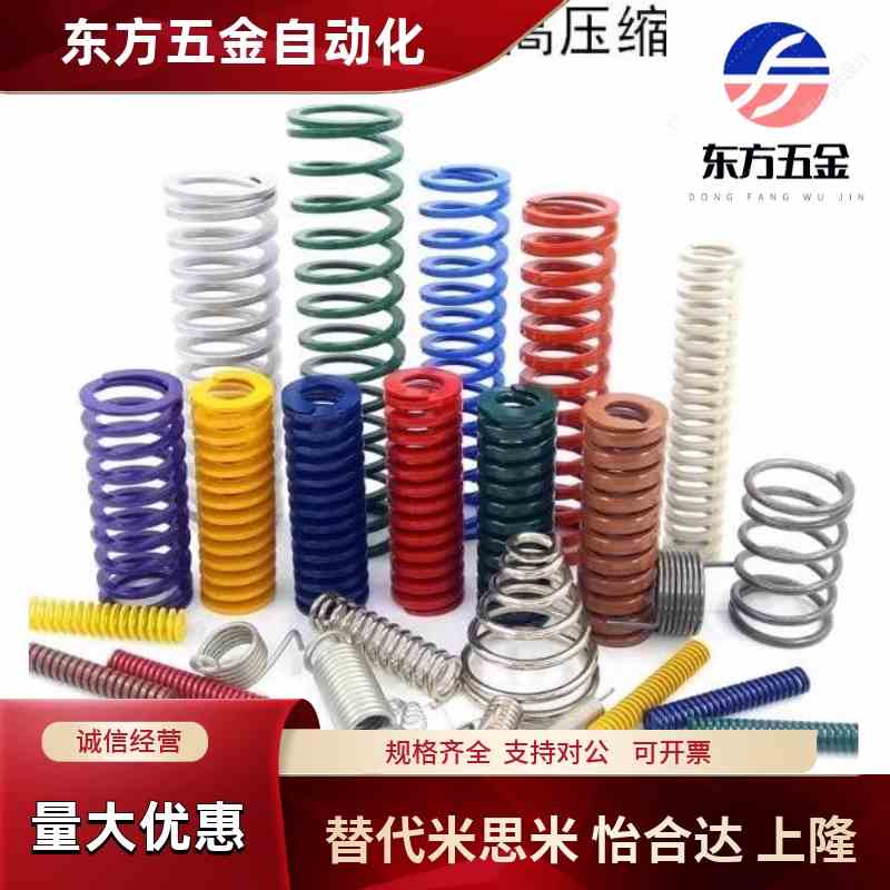 SWY20.5外径*13.5内径*20长度订做自动化用淡绿色高压模具弹簧