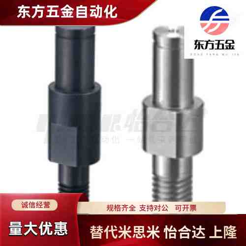 怡合达 MFD01-3/4/5-Y2-F3-G3 悬臂销 引导式外螺纹安装型