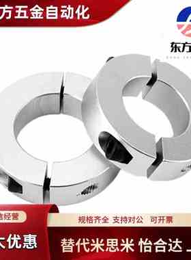 固定环SCNPA/W/SCSP/FAP21/22-D6 8 10 12 20 25 30 35 40 45-100