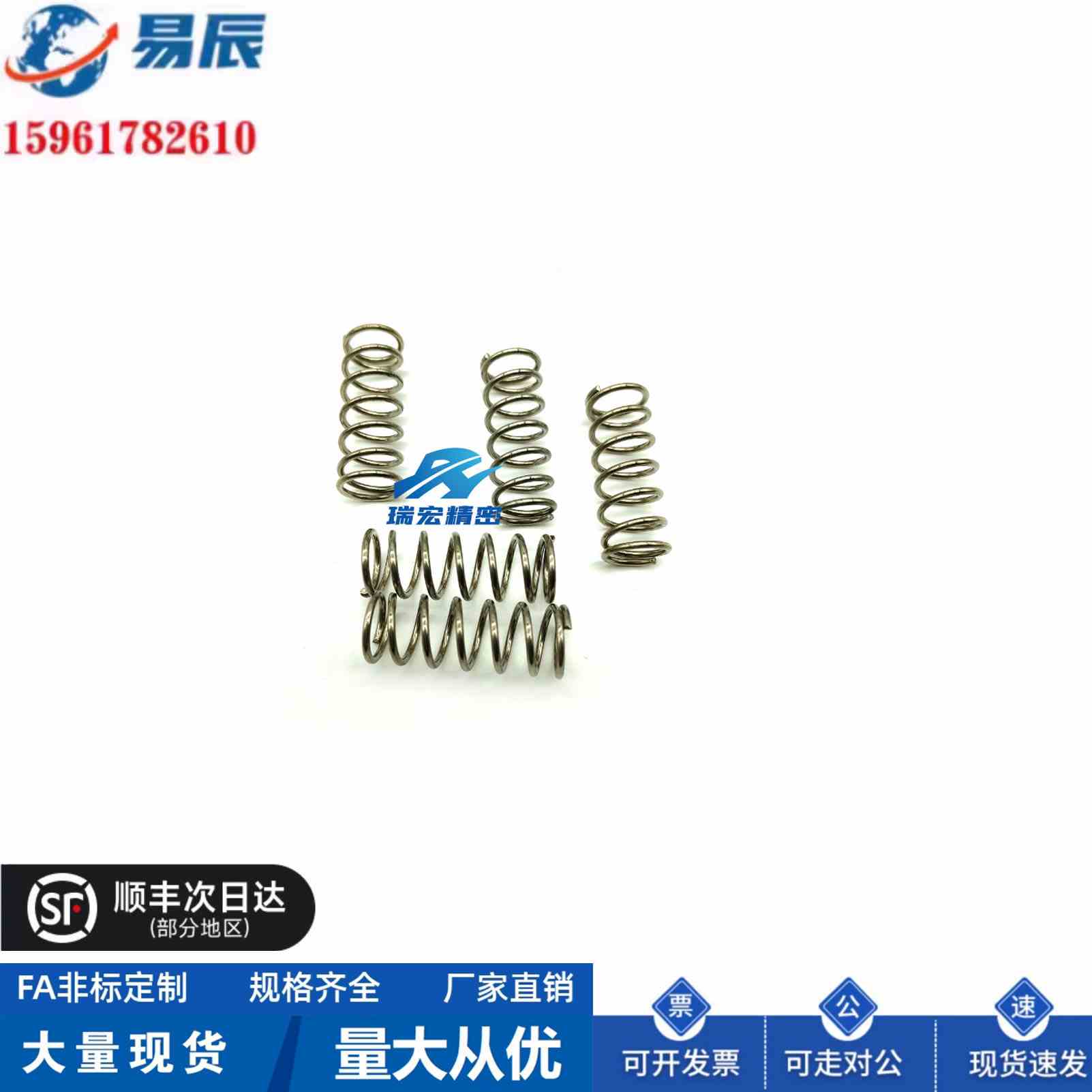 VUL4/5/6/8/10/12-20/25/30圆线螺旋弹簧不锈钢压簧