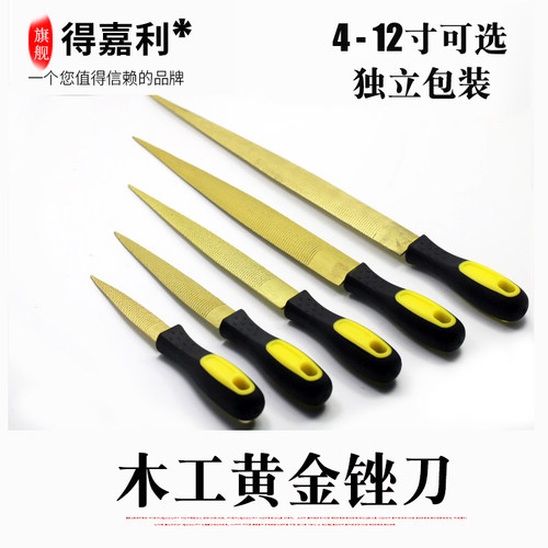 红木木工锉刀 硬木锉 琥珀木雕打磨工具粗细齿毛挫 四合一木工锉