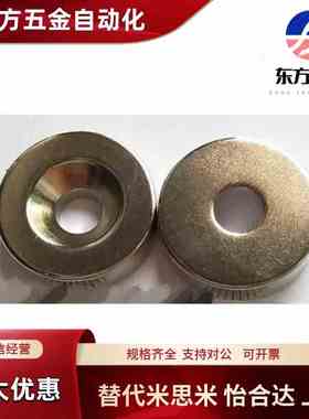 NHXCC8 10 12 20 15 - 2 3 4 4.5 5 5.5 圆形磁铁平头螺栓止动型