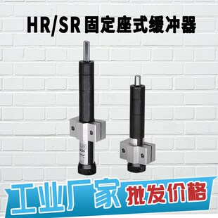 SUK SR15 100气缸液压阻力器阻尼器减震器 油压缓冲器HR
