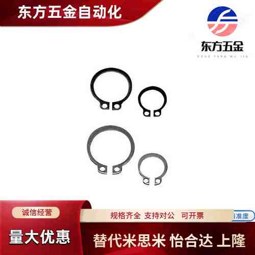 C型扣环轴用 STWN3/4/5/6/7/8/10/11/12/13/14/15/16/17/18/19/20