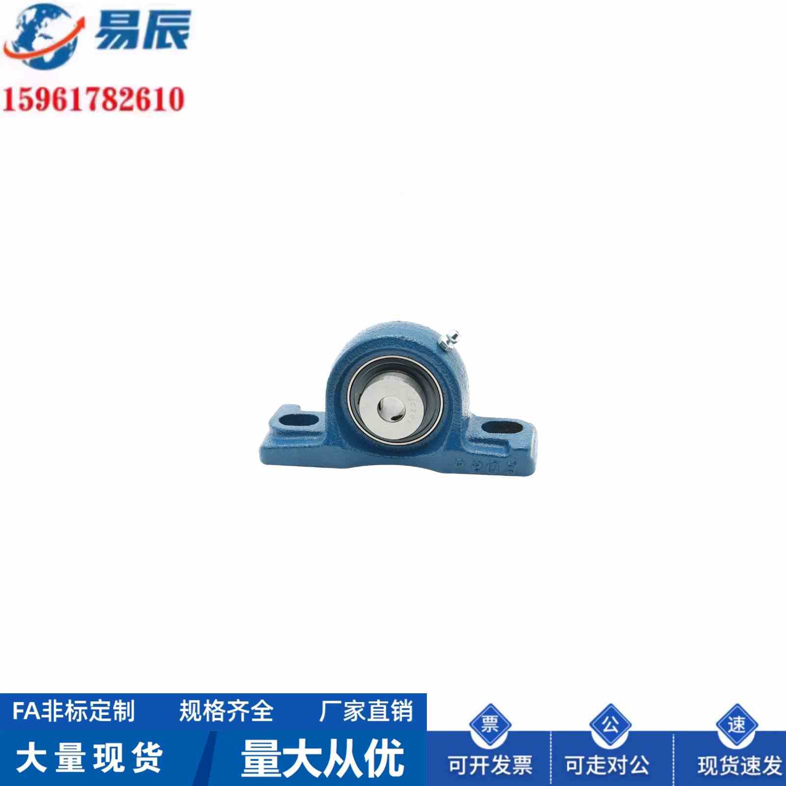 PDR12 15 17 20 25 30 35 40 45 50 滚珠轴承组件