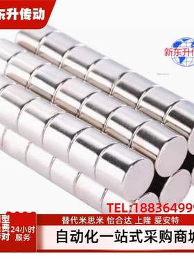 BLS03-D5/D6/D8-L2/L3/L4/L5/L8/L10 镀镍耐高温钕磁铁轴向型磁石