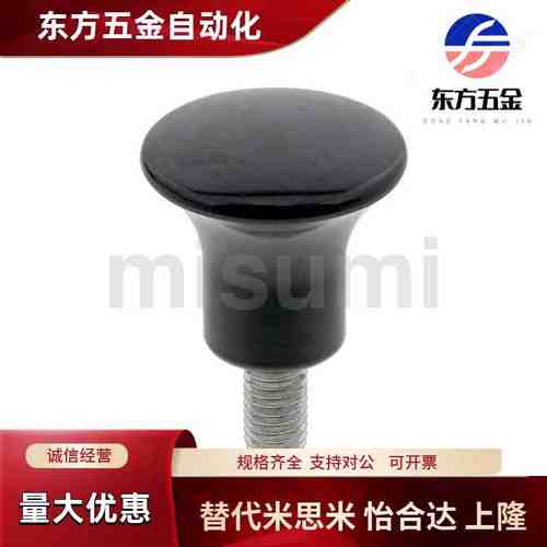 蘑菇型旋钮把手NMM5-17NMM8-33/NMF5-17/NMF6-21/NMF6-25/NMF8-33
