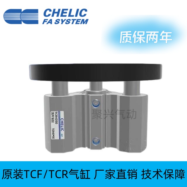 原装 现货气立可三杆导台顶升气缸TCF/TCR40 63 80*30 50 70 100