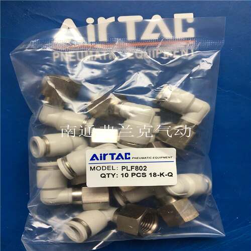 亚德客接头PLF4M5/PLF401/PLF402/PLF6M5/PLF601/PLF602/PLF603