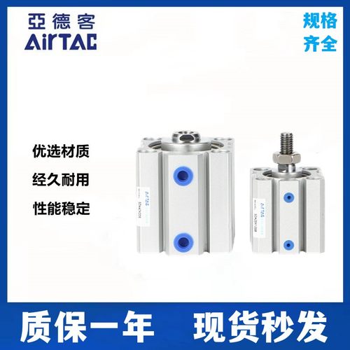 亚德客全新原装薄型气缸SDA16X5X10X15X20X25X30X35X40X50S-SB
