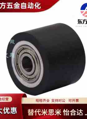经济滚轮E-QAC84/85/86/87-25/30/35/40/50-L20 L30 L40替怡合达