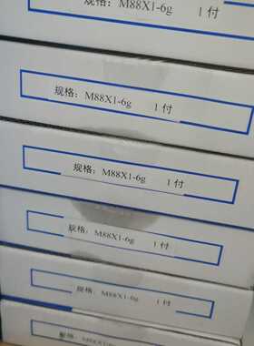 螺纹环规通止规M88*1 6g 6h