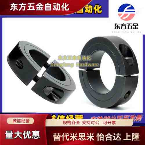 45钢分离型固定SCSP/FAP01-D 8 10 12 15 16 20 25 30 35 40~100
