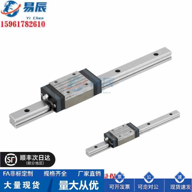 SX2WT SX2RL24/28/33/G/L-161/221/728直线导轨重载型