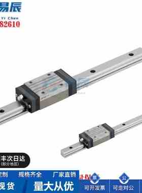 SX2WT SX2RL24/28/33/G/L-161/221/728直线导轨重载型