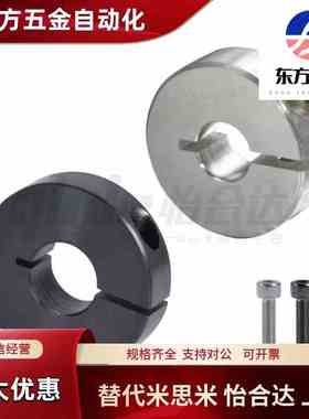 开口固定环FAF01 02 06-D5 6 8 10 12 13 15 16 20 2530 35 40 50