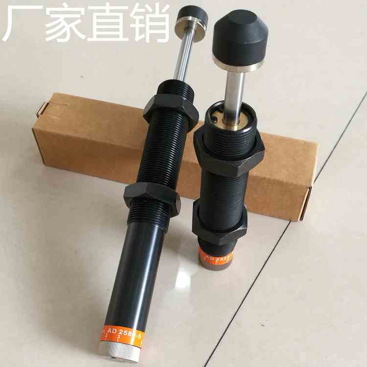 西捷克AD2525/2530/2540/2550/2580-5可调油压缓冲减震阻尼器原装
