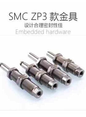 SMC吸盘ZP3-D1015SM-CJXN0723