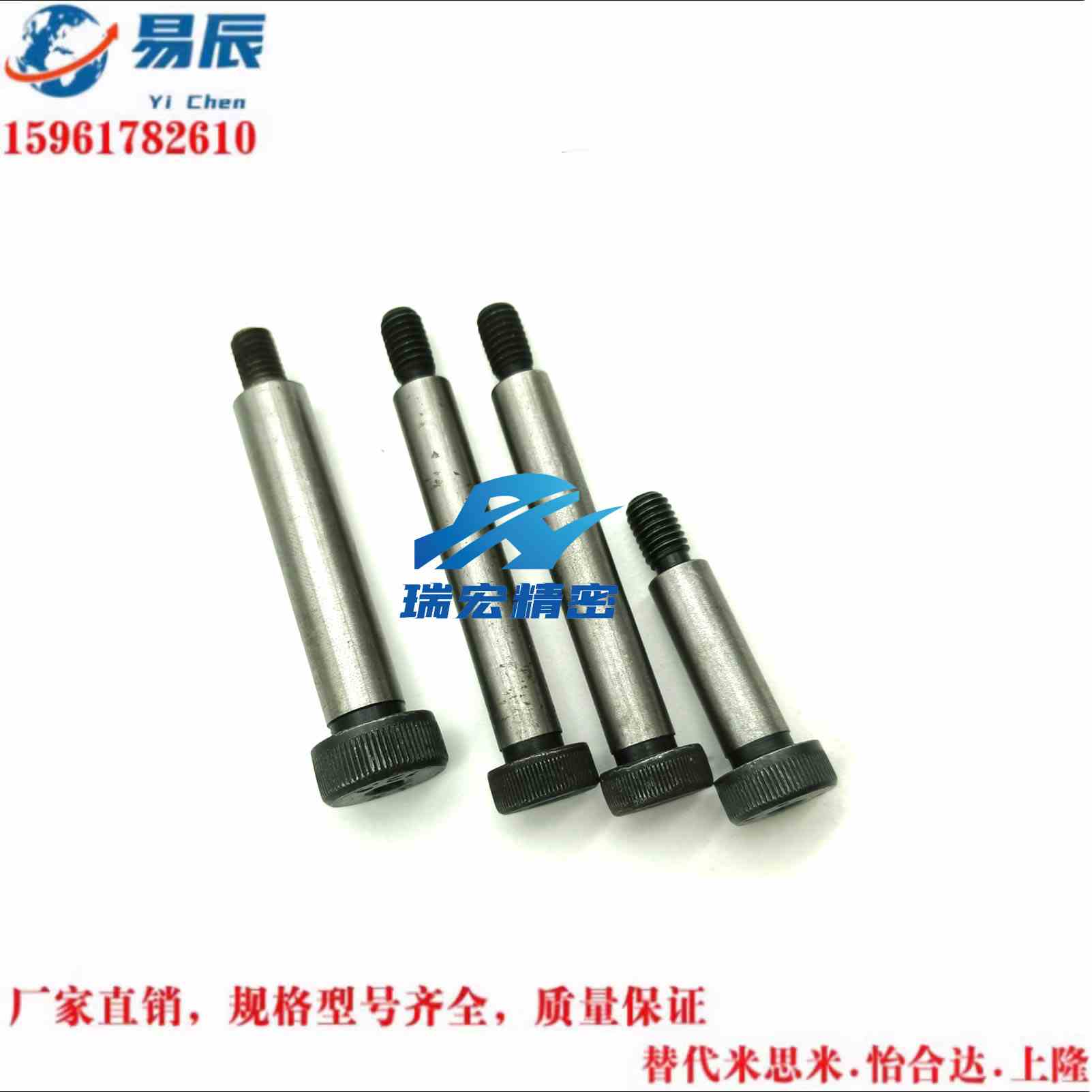 替米思米MSB6-10/15/20/25/30/35/40/45外螺纹卸料螺栓/塞打螺丝