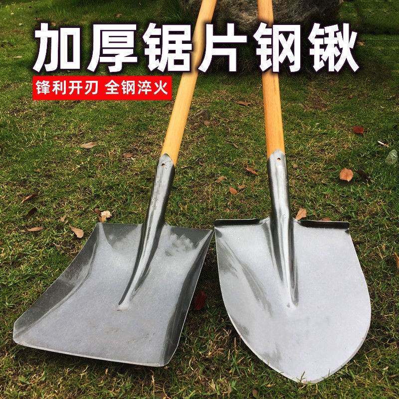 尖头铁锹锰钢铲子户外平头钢锹铁锨农用工具加厚铁铲挖土种菜神器,宠物/宠物食品及用品,宠物推车,淘宝优惠券,粉丝福利购,淘宝优惠卷