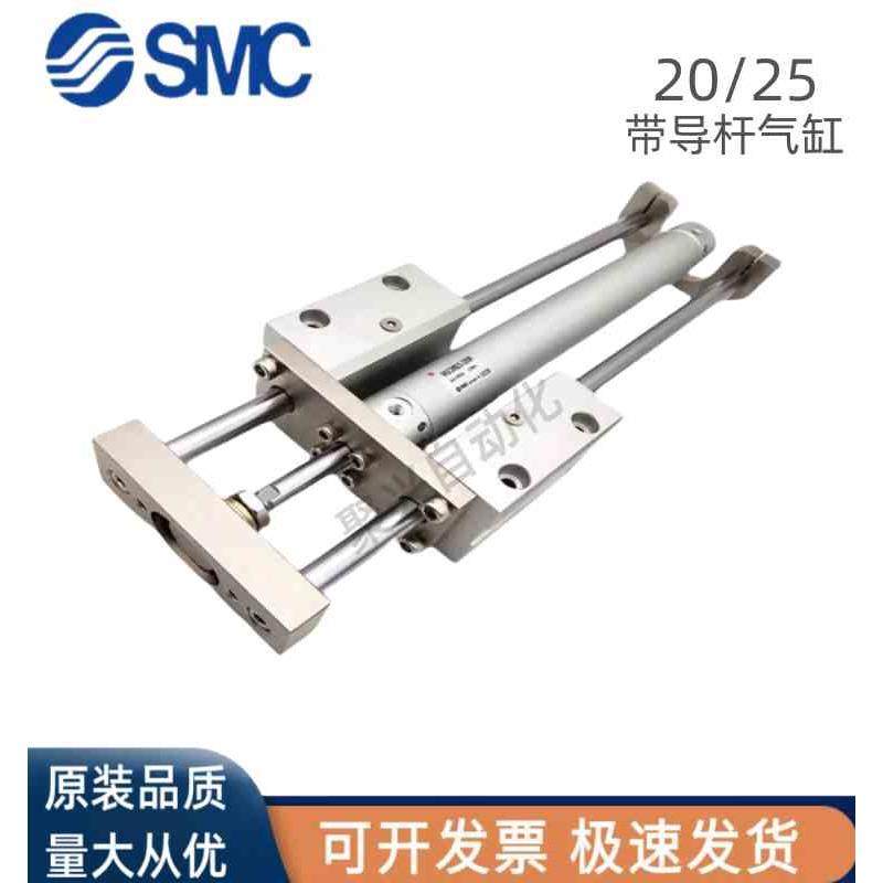 SMC原装三轴带导杆气缸MGGMB/MGCMB20/25-75-100-125-150-175-200