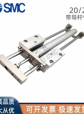 SMC原装三轴带导杆气缸MGGMB/MGCMB20/25-75-100-125-150-175-200