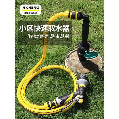 园林快速取水阀小区取水器抽水吸水神器家用洗车水管取水杆6分1寸