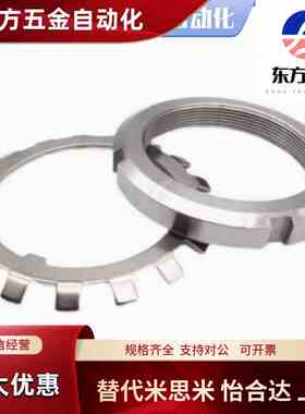 JLNK/JLNSK10/12/15/17/20/25/30/40/45/50 齿形螺帽 不锈钢