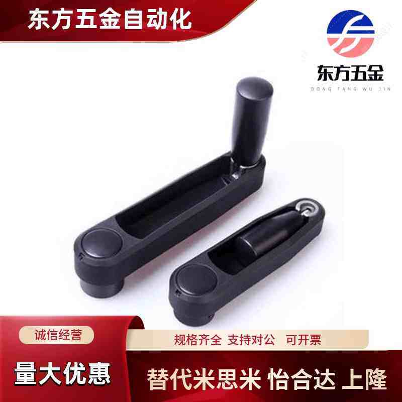 收纳式 方孔手柄 SSCH10/SSCH12/SSCH14/SSCH17 怡和达米斯米型号