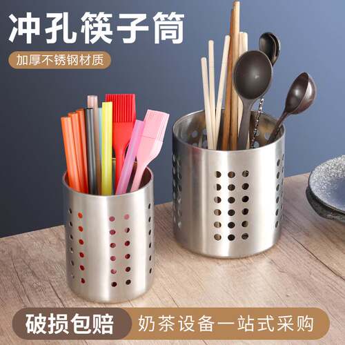 包邮不锈钢筷子筒吸管桶厨房餐具收纳盒厨房铲勺置物桶刀叉收纳盒