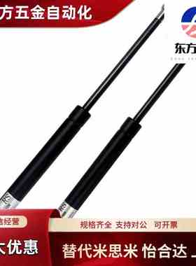 国产替代TOKICO氮ERON气弹簧GSKF356-22-476 GSKF356-55-476