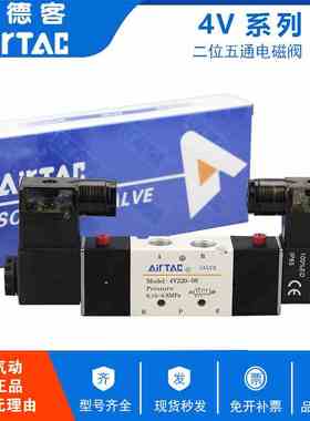 亚德客电磁阀现货 4V310-10-A/B/C/E/F-I-W DC24V AC220V AC110V