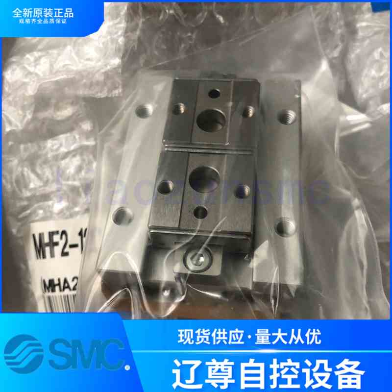 MHF2-12D1全新原装SMC精密平行导轨滑台气爪带磁热销现货假一赔十