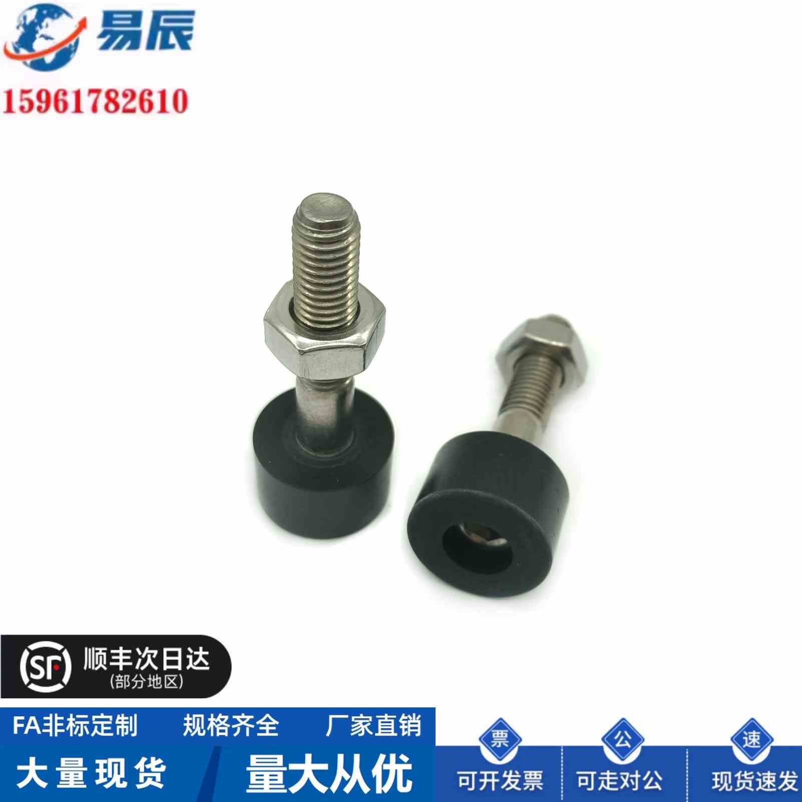 UNSTH4/5/6/8/10内六角头螺栓 UNSTH橡胶止动螺栓 质量保证