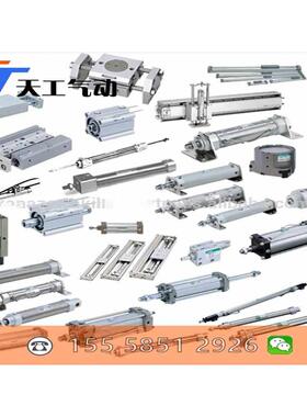 全新SMC正品 CP95SL80-25/50/75/100/125/150/175/200 -A93L 氣缸