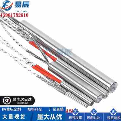 MCGK8-50/150-V220-W150加热管发热管加热棒电热管 厂家直销
