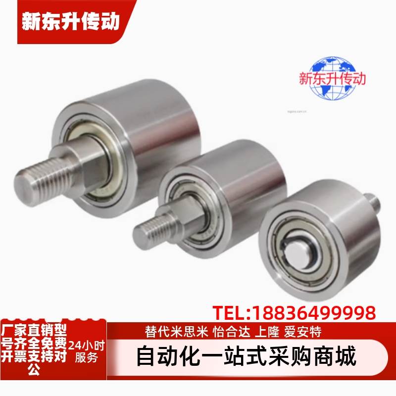 不锈钢立式导向滚轮外螺纹代替TGRS TGRB TGRA 20 25 30 35 40 50