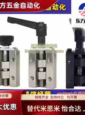 直线导轨夹具 SVCK/SVCN 24/28/30/33/36/42 ICG91-ICG92-H24/H28