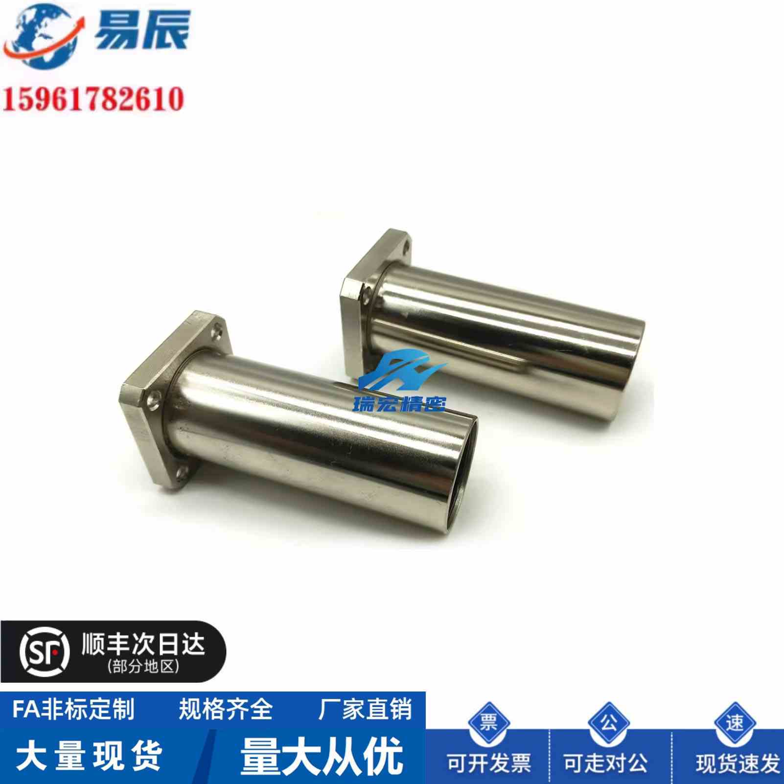 LHFC/LHFCW6/8/10/12/13/16/20/25/30法兰直线轴承