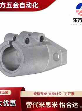 米斯米 SHFL SHFML SHFSSL SHFTL10/12/15/16/20/25/30导向轴支座