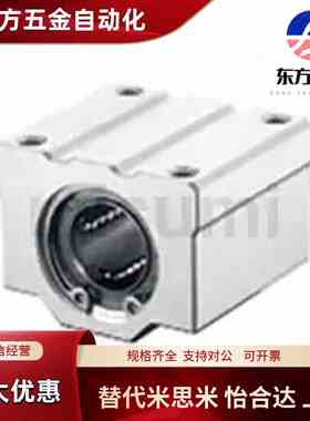 替代直线轴承 c-lhbb skbc 8 10 12 16 20 25 30 35 40 50uun