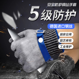 不锈钢钢丝5级防割手套五指铁手套厨房开生蚝抓螃蟹专用保护手套
