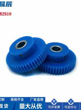 GEABD GEABDB GEABDG GEABDM 树脂直齿轮 可非标定制  来图定制