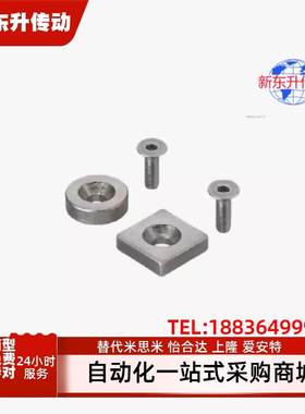 沉孔型磁铁MACRN-MCNT8/10/12/15/20/25-2/3/4/4.5/5/5.5/6喇叭口